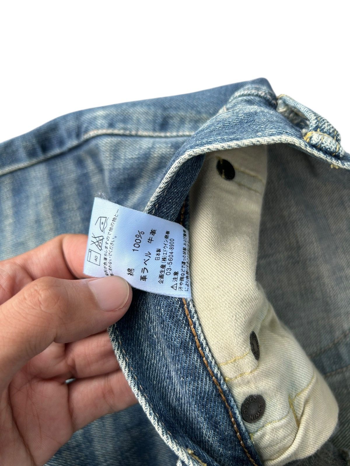 Kapital Vintage Edwin 505 Selvedge Distressed Denim Jeans Size US 34 / EU 50 - 7 Thumbnail