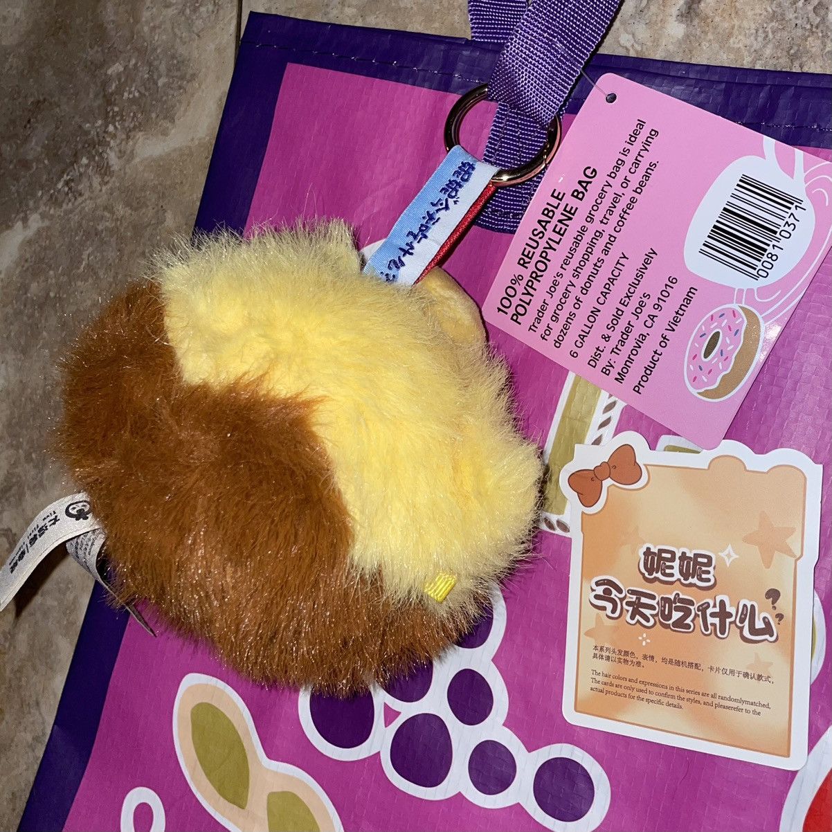 Other Trader Joe’s Comfort Food Bag + Honey Drop Plush Figure Size ONE SIZE - 8 Thumbnail