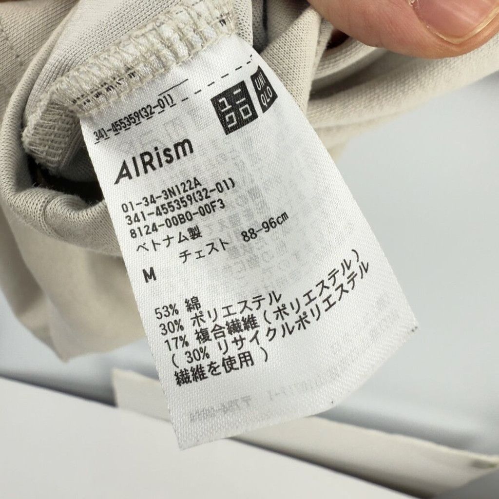 Uniqlo UNIQLO AIRism Beige Crew Neck Half-sleeve T-shirt Size M Size US M / EU 48-50 / 2 - 5 Thumbnail