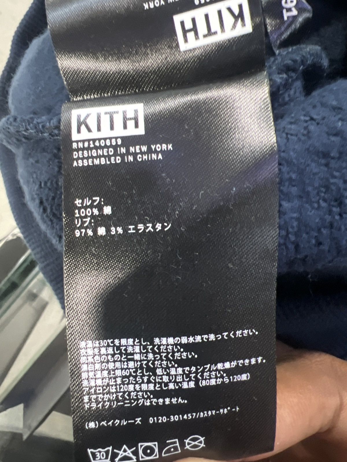 Kith Kith invisible friends longsleeve Size US L / EU 52-54 / 3 - 7 Thumbnail