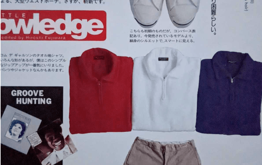 Comme des Garcons Homme Plus Archive 1995 Terry Polo Size US M / EU 48-50 / 2 - 7 Thumbnail