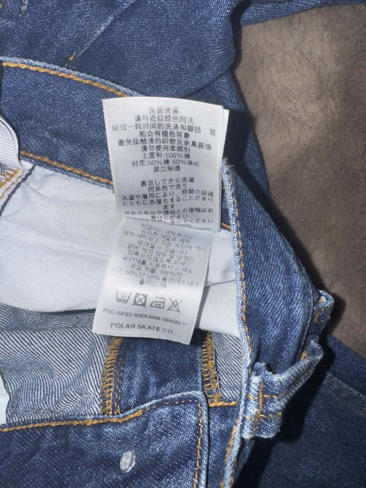 Polar Skate Co. Polar 93 denim jeans Size US 34 / EU 50 - 6 Thumbnail