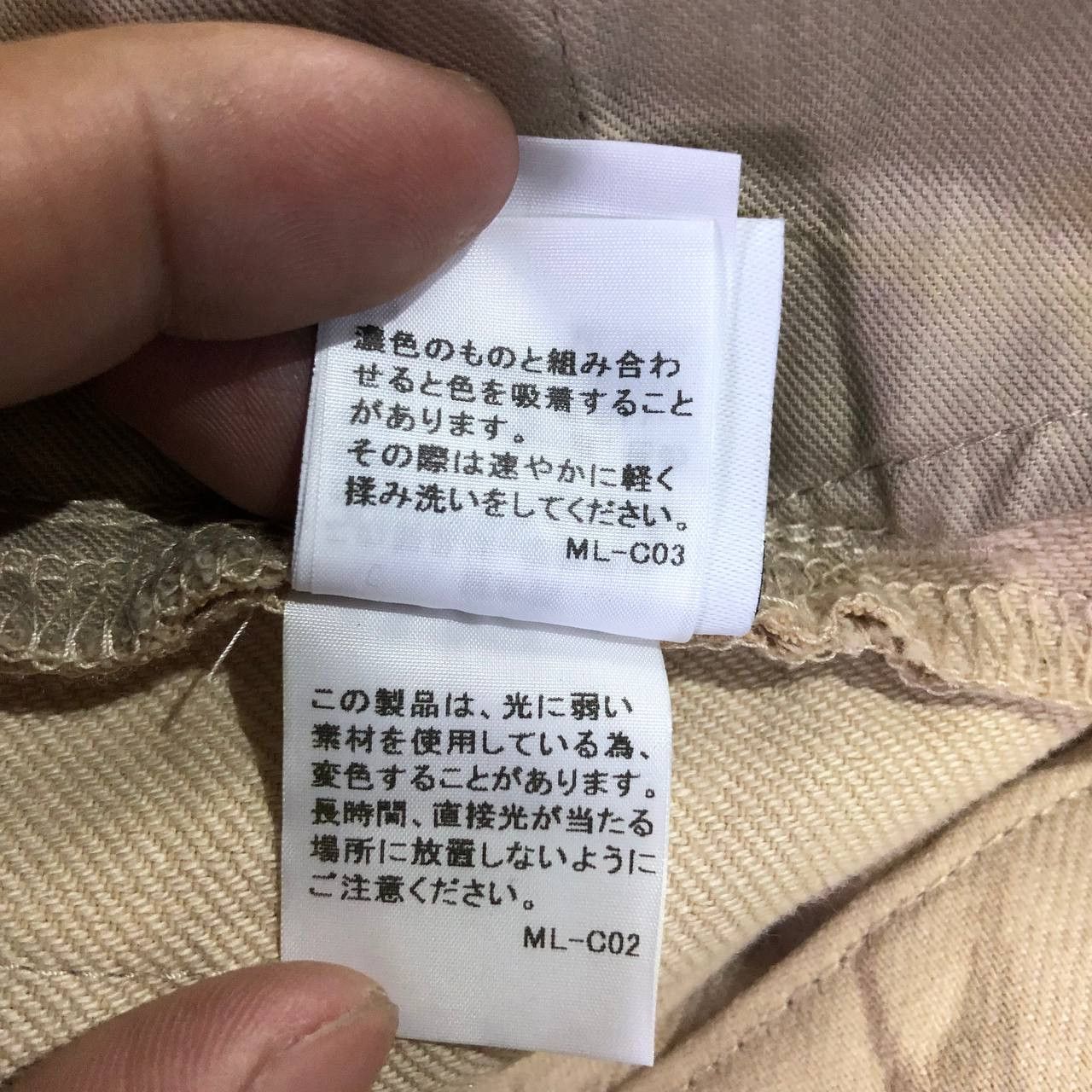 Homme Plisse Issey Miyake Issey Miyake Homme Plisse Washi bottom Size US 32 / EU 48 - 8 Thumbnail