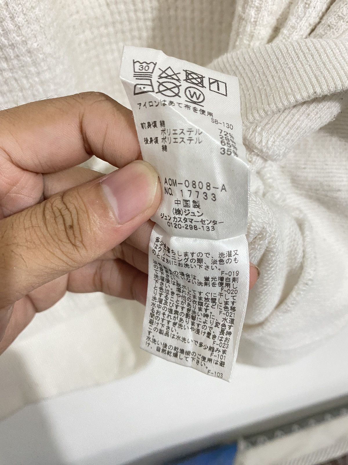 Issey Miyake Jun Red Japanese Waffle Hybrid Sweatshirt AA0077 Size US M / EU 48-50 / 2 - 6 Thumbnail