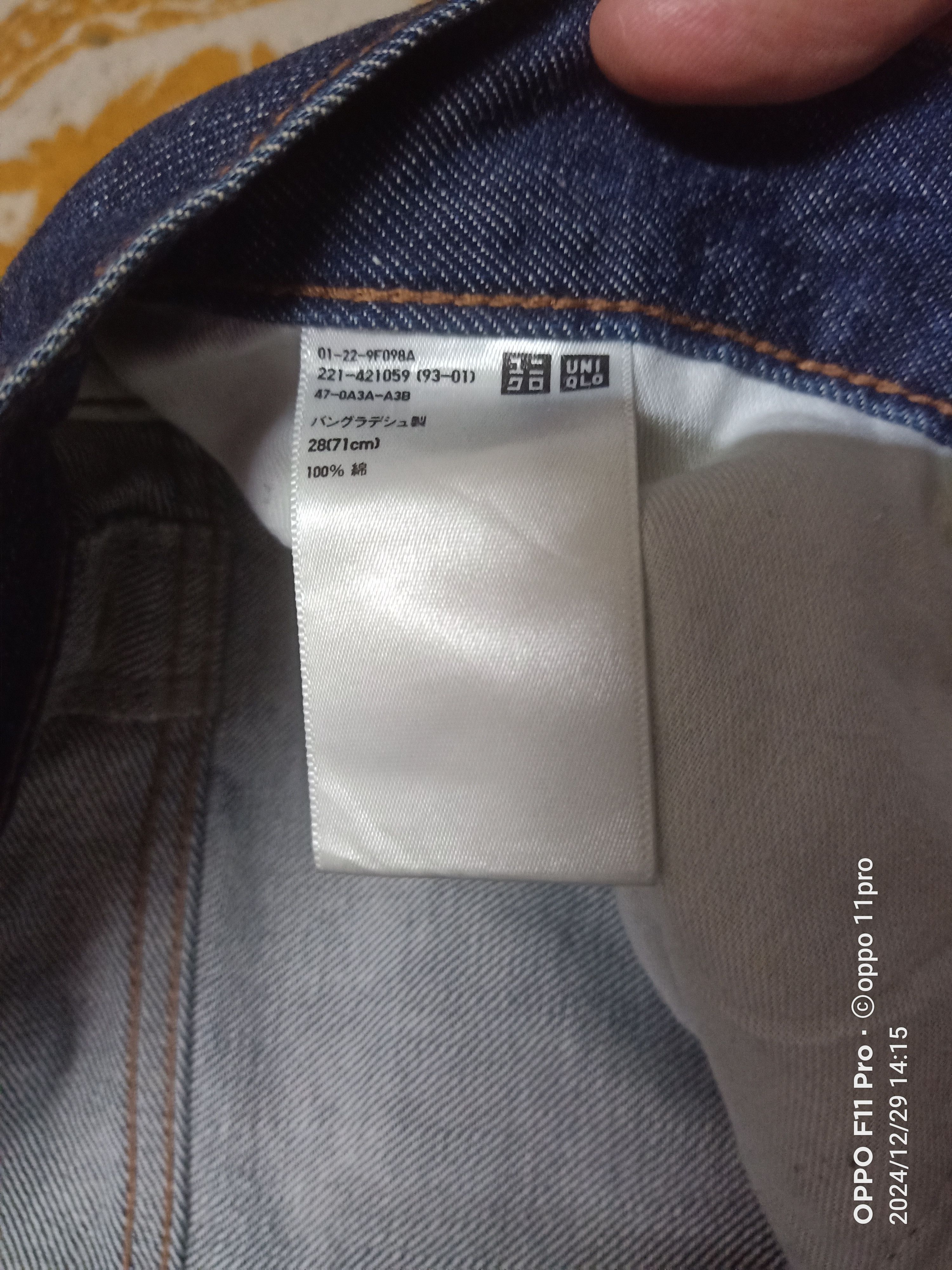 If Six Was Nine × Japanese Brand × Uniqlo Uniqlo Loose Denim Non Selvedge Size US 32 / EU 48 - 3 Thumbnail