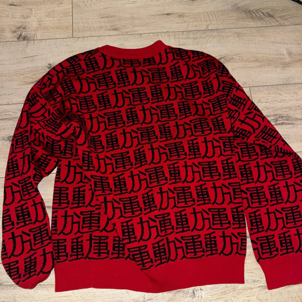 Gosha Rubchinskiy Gosha Rubchinskiy Chinese Knit Sweater Size US S / EU 44-46 / 1 - 3 Thumbnail