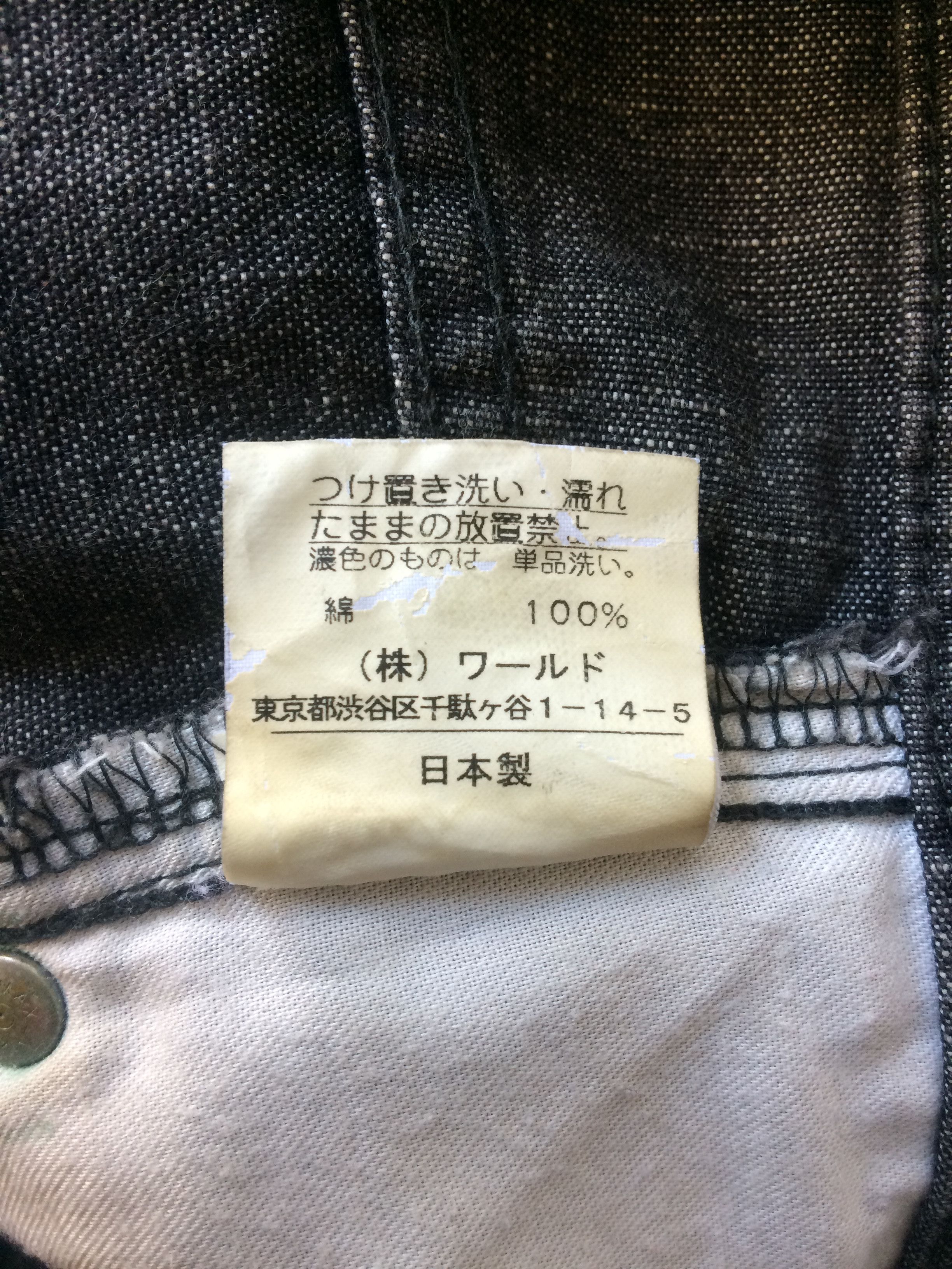 Japanese Brand × Takeo Kikuchi Takeo Kikuchi Japan Jeans #D-345 Size US 29 - 10 Thumbnail