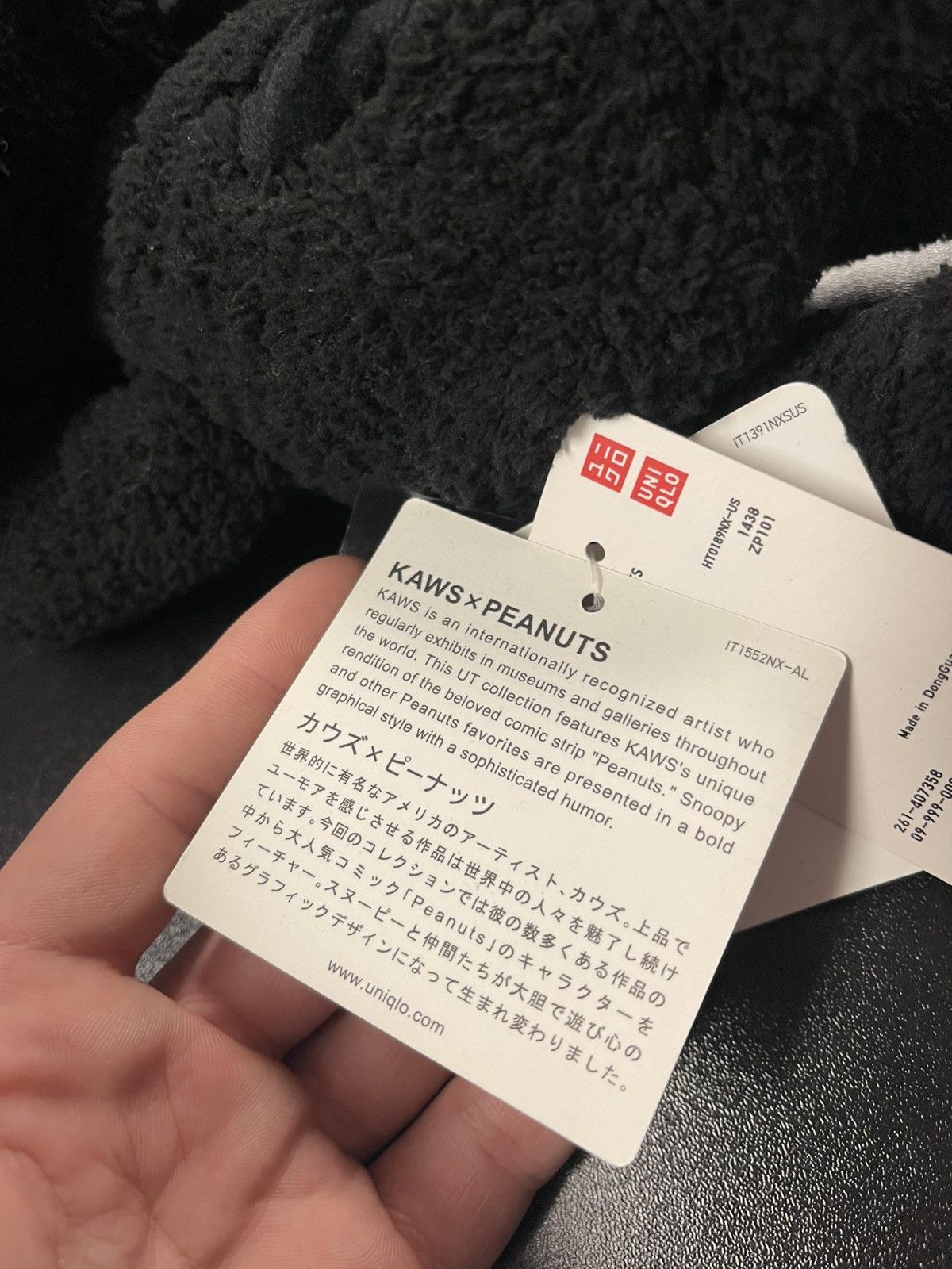 Kaws KAWS x Uniqlo x Peanuts Snoopy Plush (Small) Black Size ONE SIZE - 7 Thumbnail