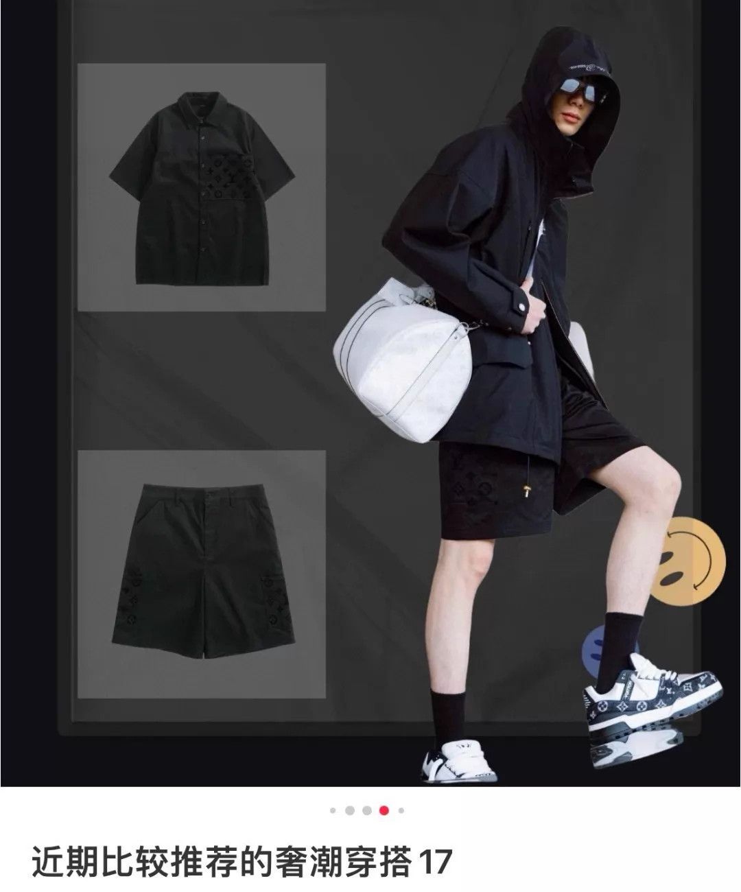 Louis Vuitton Lv Flocked Black Shorts Size 50 Size US 34 / EU 50 - 8 Thumbnail