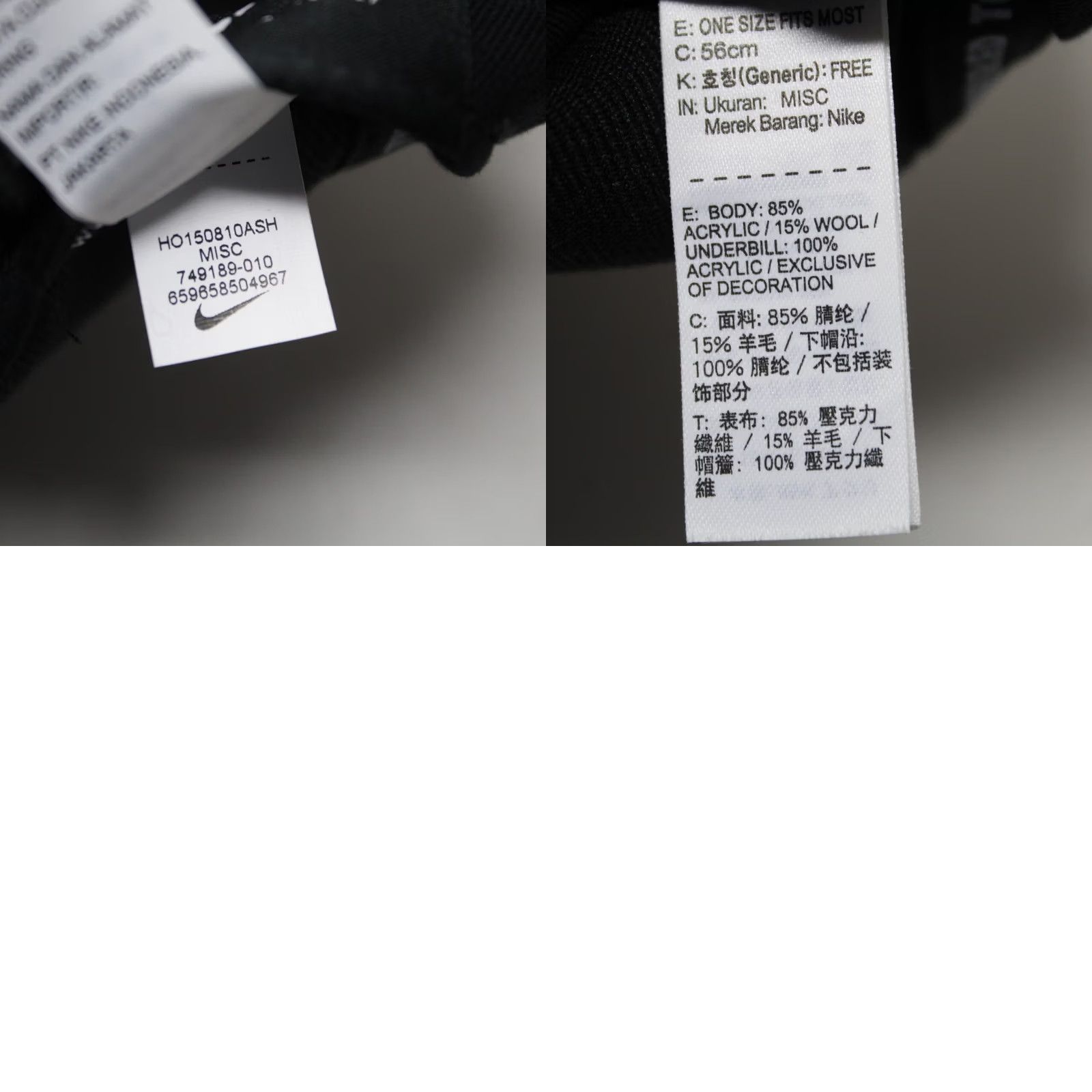 Nike Nike Hat Mens Snapback Black Be True Toyko Adjustable Baseball Cap Swoosh Size ONE SIZE - 9 Thumbnail