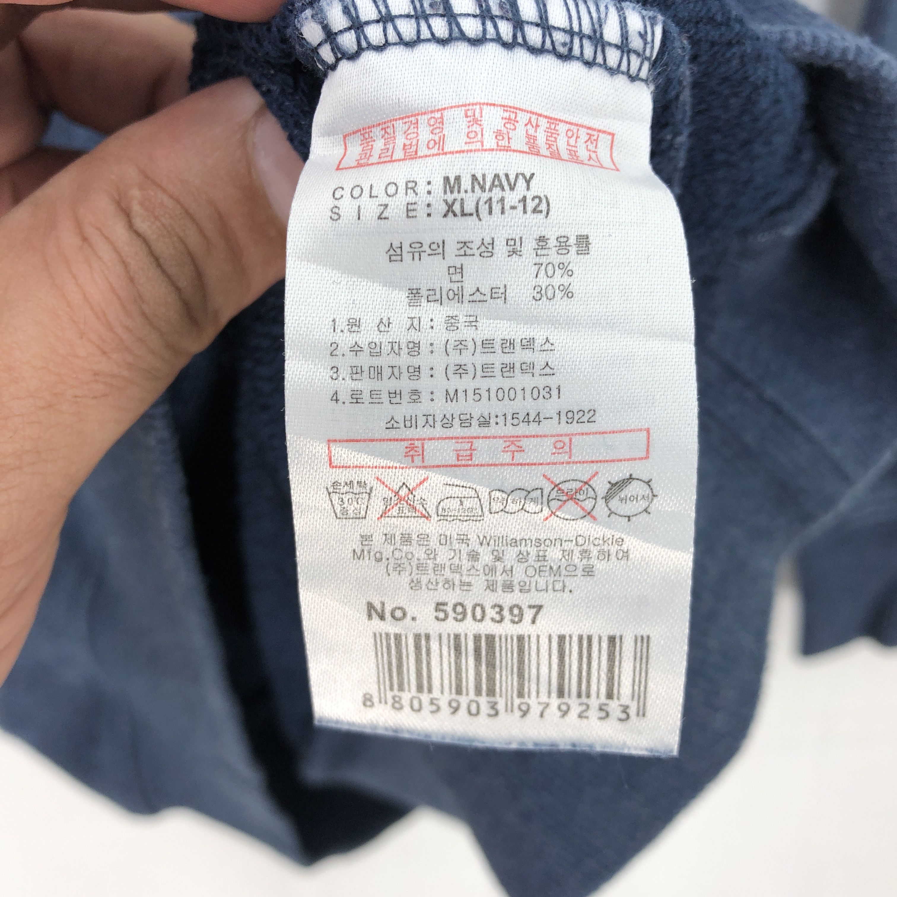 Dickies Vintage Dickies Sweatshirt Dickies Sweater Jumper Size US XS / EU 42 / 0 - 10 Thumbnail