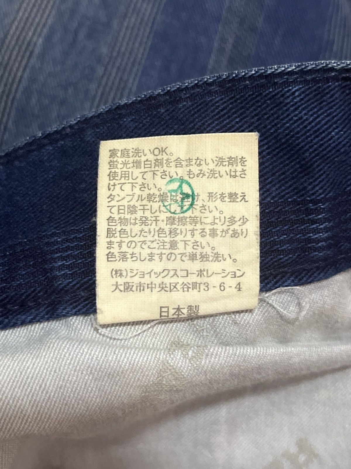 Japanese Brand × Paul Smith × Paul Smith Red Ear Vintage Paul Smith Red Ear Jeans Size US 30 / EU 46 - 12 Thumbnail