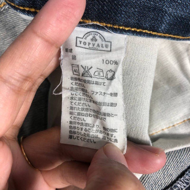 Jean Vintage Topvalu Brand Men Denim Jean Size US 33 - 9 Thumbnail