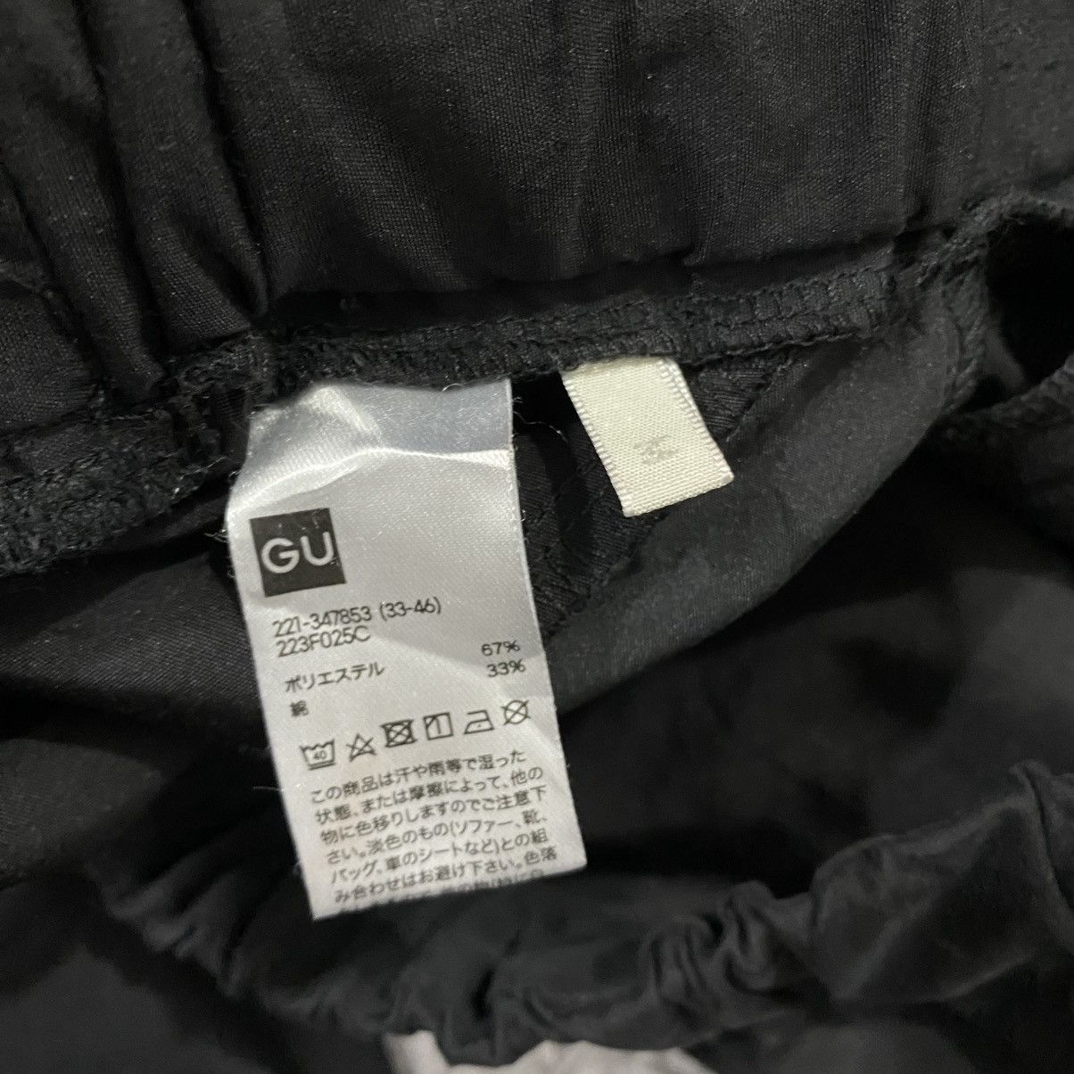 Uniqlo GU uniqlo cargo pants stretchable lightweight Size US 32 / EU 48 - 6 Thumbnail