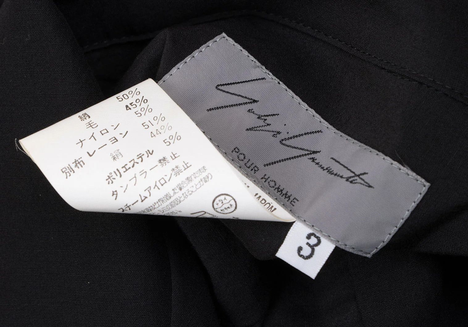 Yohji Yamamoto Yohji Yamamoto Silk Blend Open Collar Shirt Size US L / EU 52-54 / 3 - 16 Thumbnail