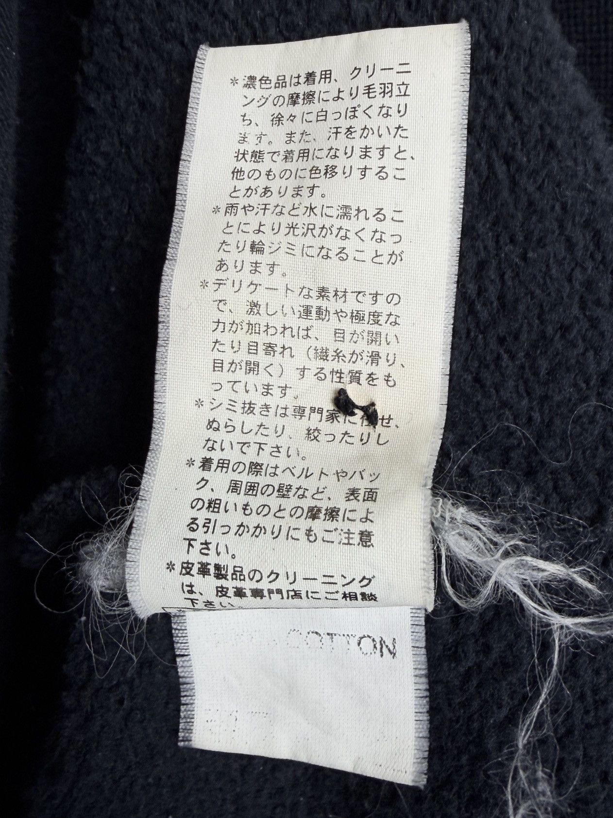 Raf Simons AW05 Raf Simons Military Epaulette Buttoned Neck Sweatshirt Size US L / EU 52-54 / 3 - 9 Thumbnail