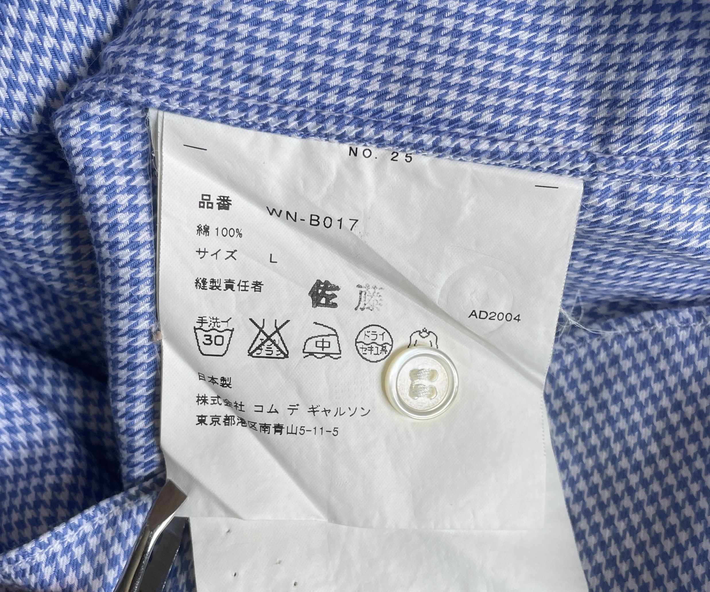 Junya Watanabe JUNYA WATANABE COMME des GARCONS MAN 2004 Classic Shirt Size US L / EU 52-54 / 3 - 7 Thumbnail