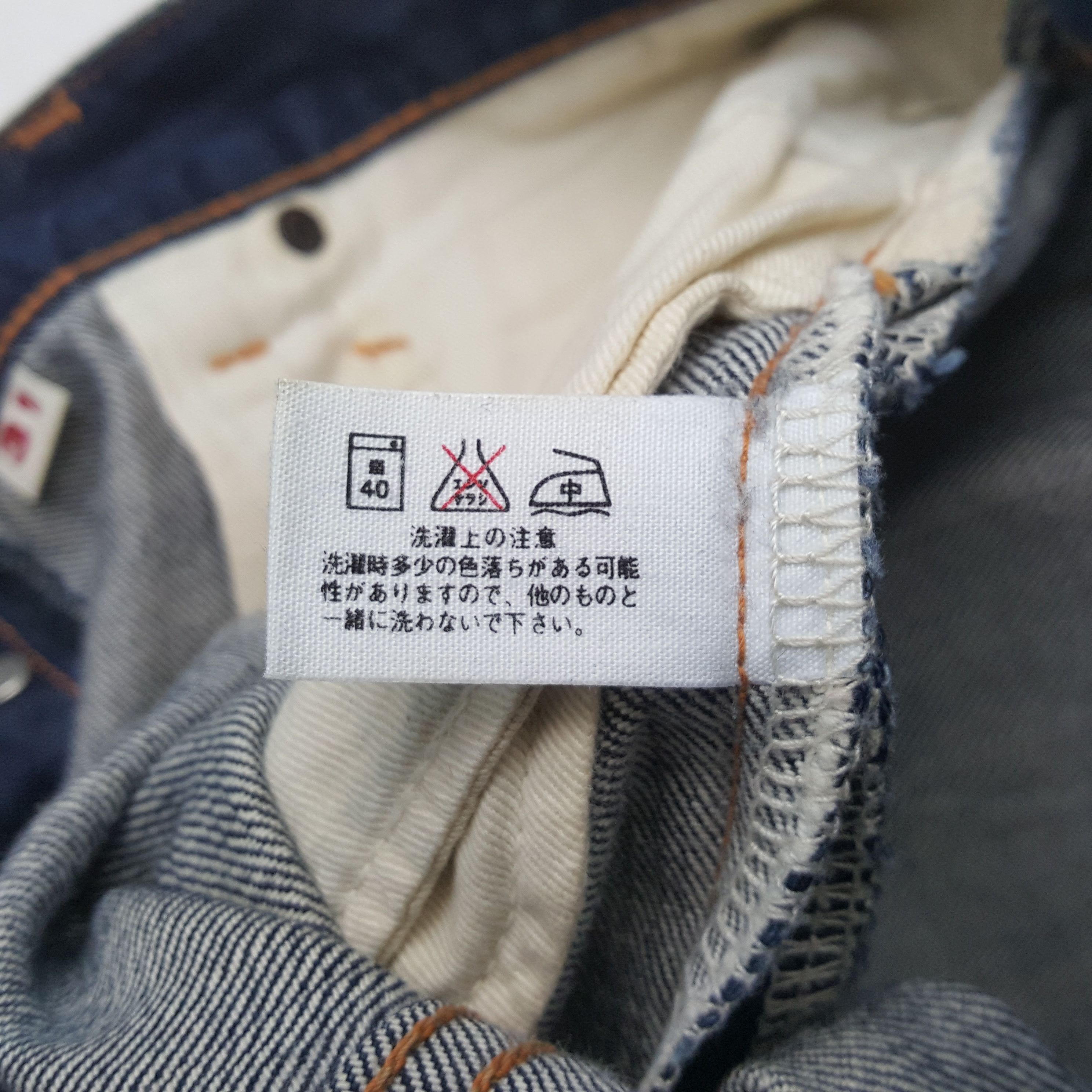 Vintage H.RANCH.M HRM Hollywood Ranch Market Jeans RR9 Size US 31 - 14 Thumbnail