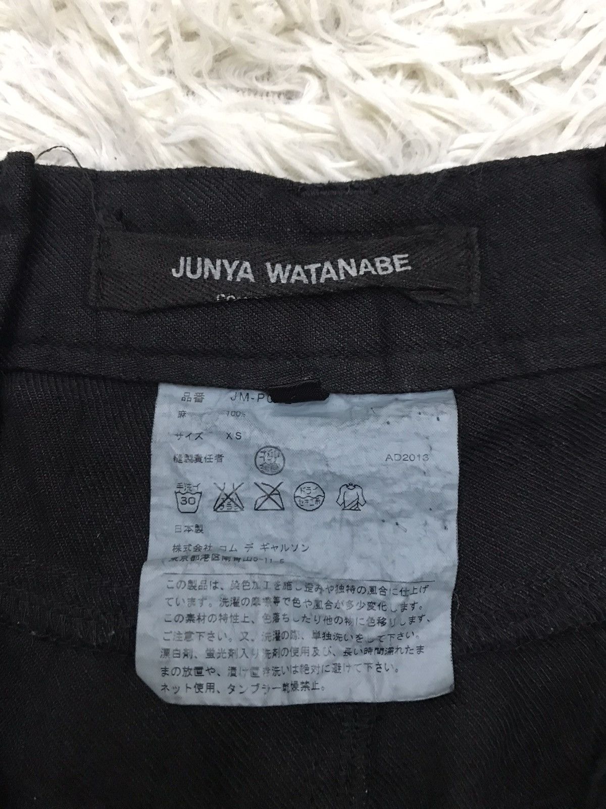 Comme des Garcons Junya Watanabe Comme Des Garcon Runaway Balloon Baggy Pants Size 24" / US 00 / IT 34 - 12 Thumbnail