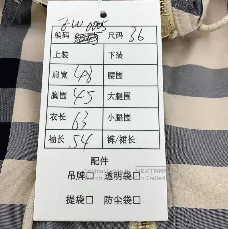 Burberry Brown Women's Jacket in Size XS.