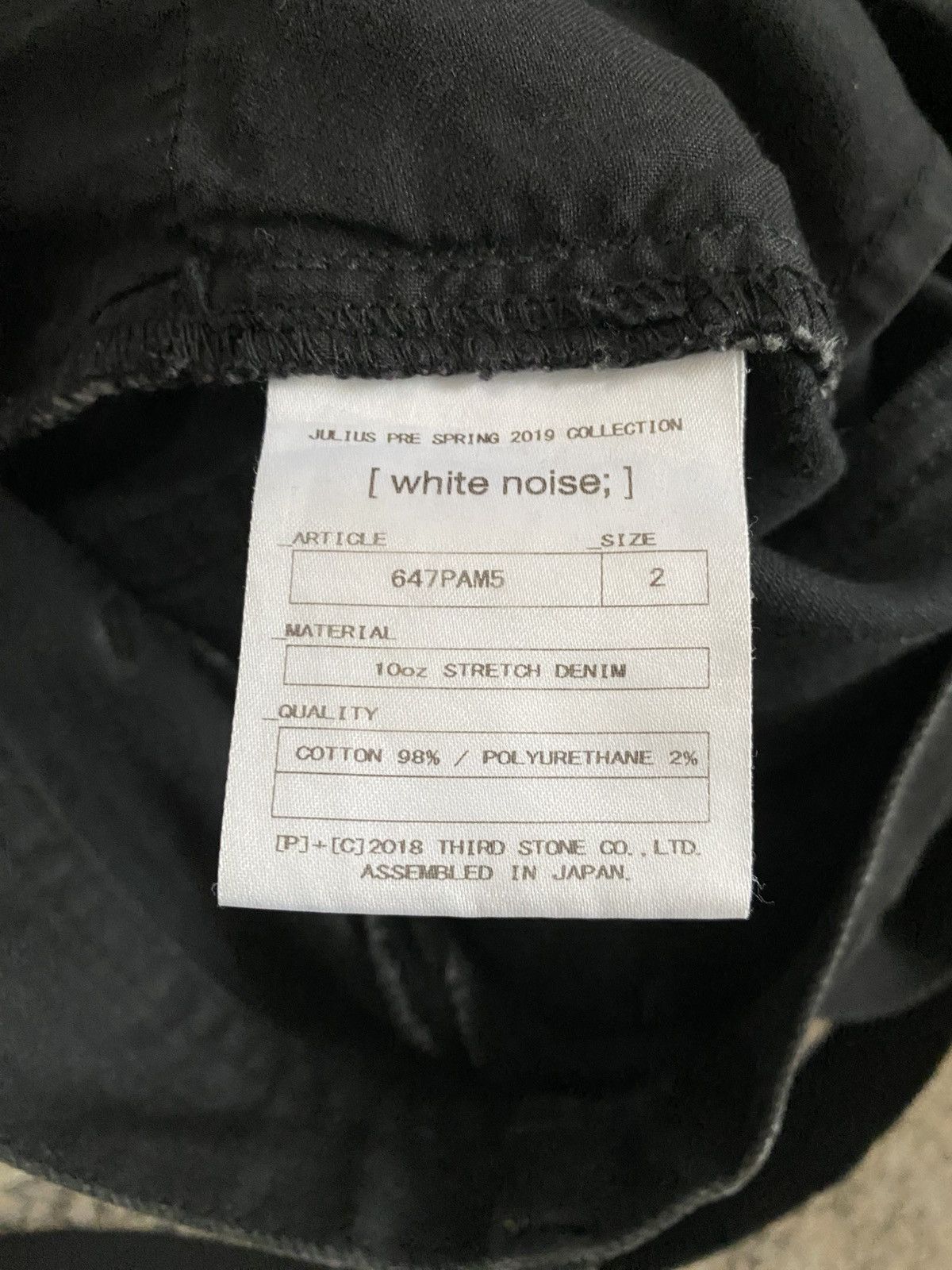 Julius Julius - SS19 Twisted Leg Denim Size US 32 / EU 48 - 10 Thumbnail