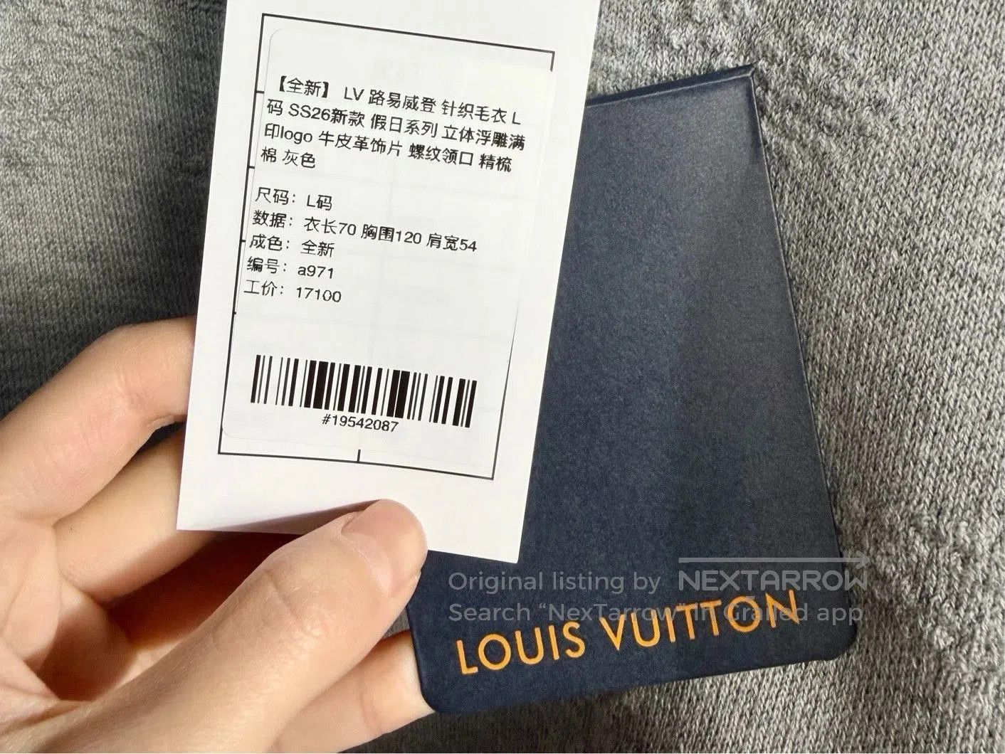 Louis Vuitton LV Knit Sweater SS26 Holiday Collection. Size US L / EU 52-54 / 3 - 4 Thumbnail