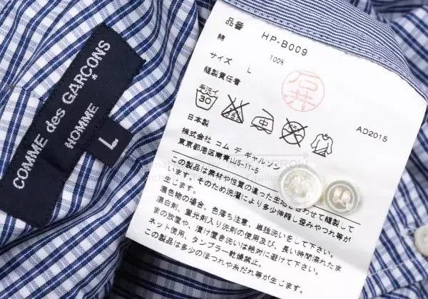 Comme des Garcons Comme Des Garcons Blue Vintage Plaid Shirt Top Size L / US 10 / IT 46 - 9 Thumbnail