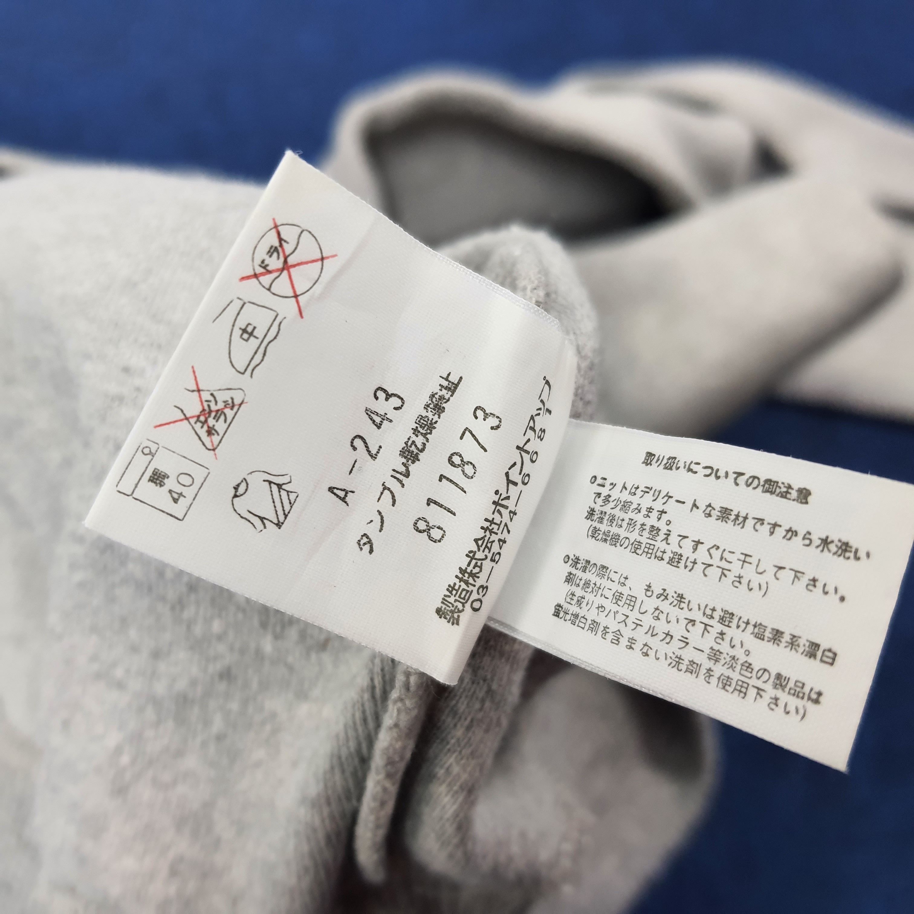 Vintage Hai Sporting Gear by Issey Miyake Sweatshirt C241N10