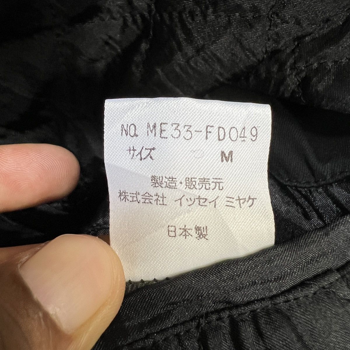 Issey Miyake 🔥 ISSEY MIYAKE MEN HOODIE JACKET Size US M / EU 48-50 / 2 - 15 Thumbnail