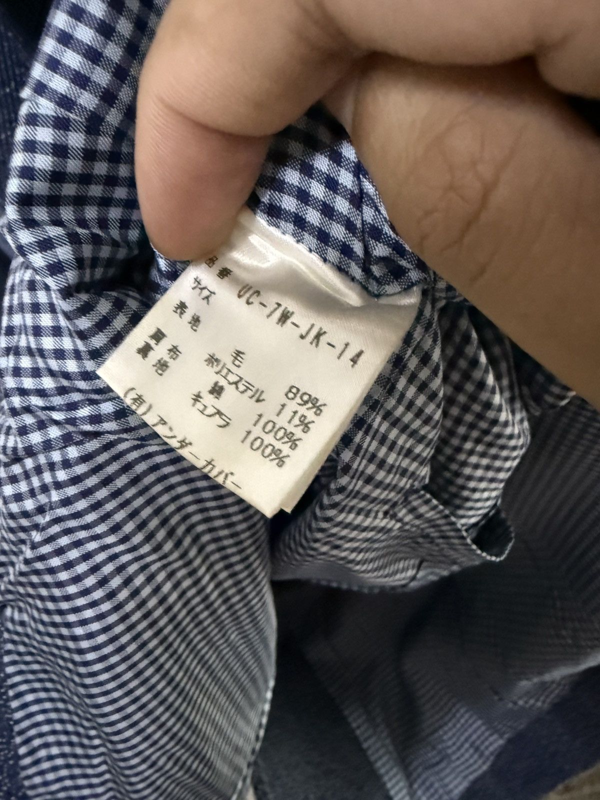 Undercover AW97 undercover Jun Takahashi Jacket Size US M / EU 48-50 / 2 - 8 Thumbnail