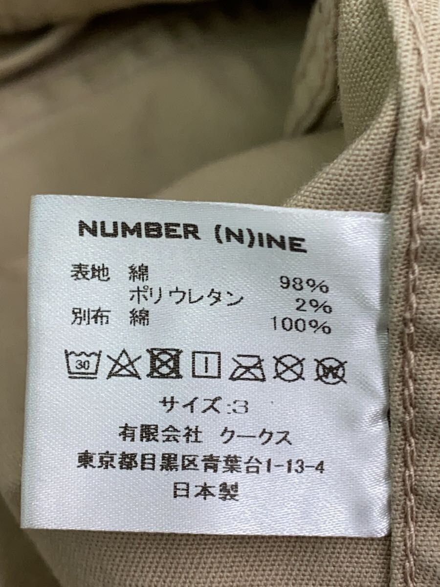 Number (N)ine Chore Coat Size US L / EU 52-54 / 3 - 4 Thumbnail