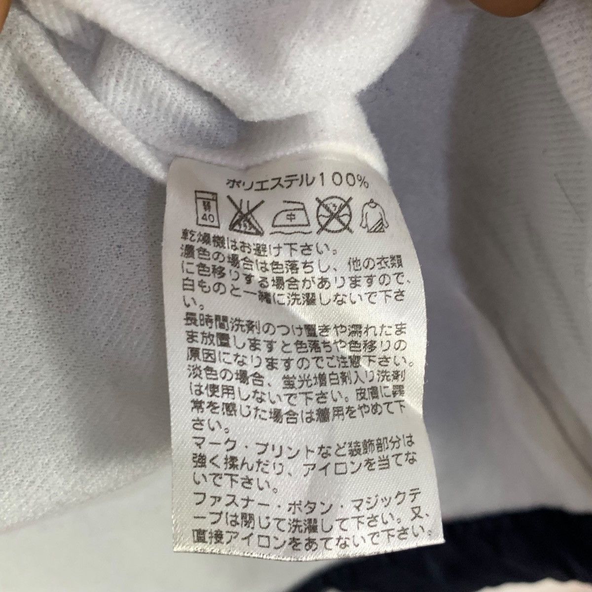 If Six Was Nine Vintage Converse Gauchous Basketball Fire Jacket Windbreaker Size US L / EU 52-54 / 3 - 11 Thumbnail