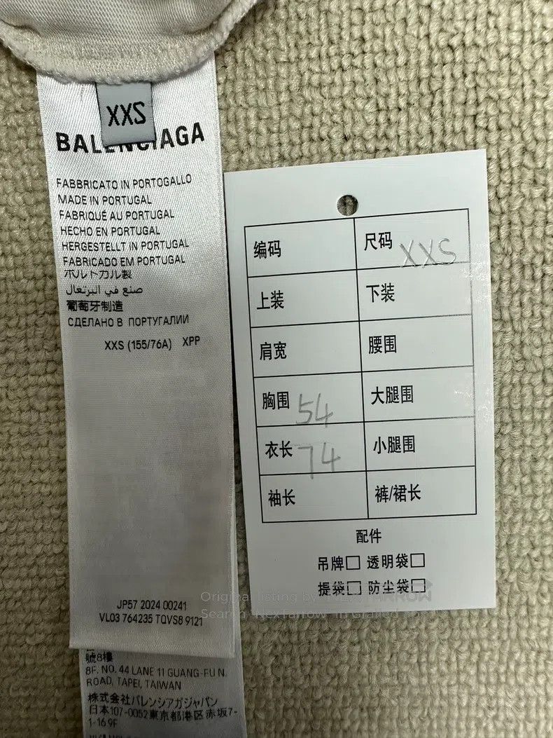 Balenciaga Balenciaga Logo Embroidered Solid Color Round Neck T-Shirt Size US XXS / EU 40 - 5 Thumbnail