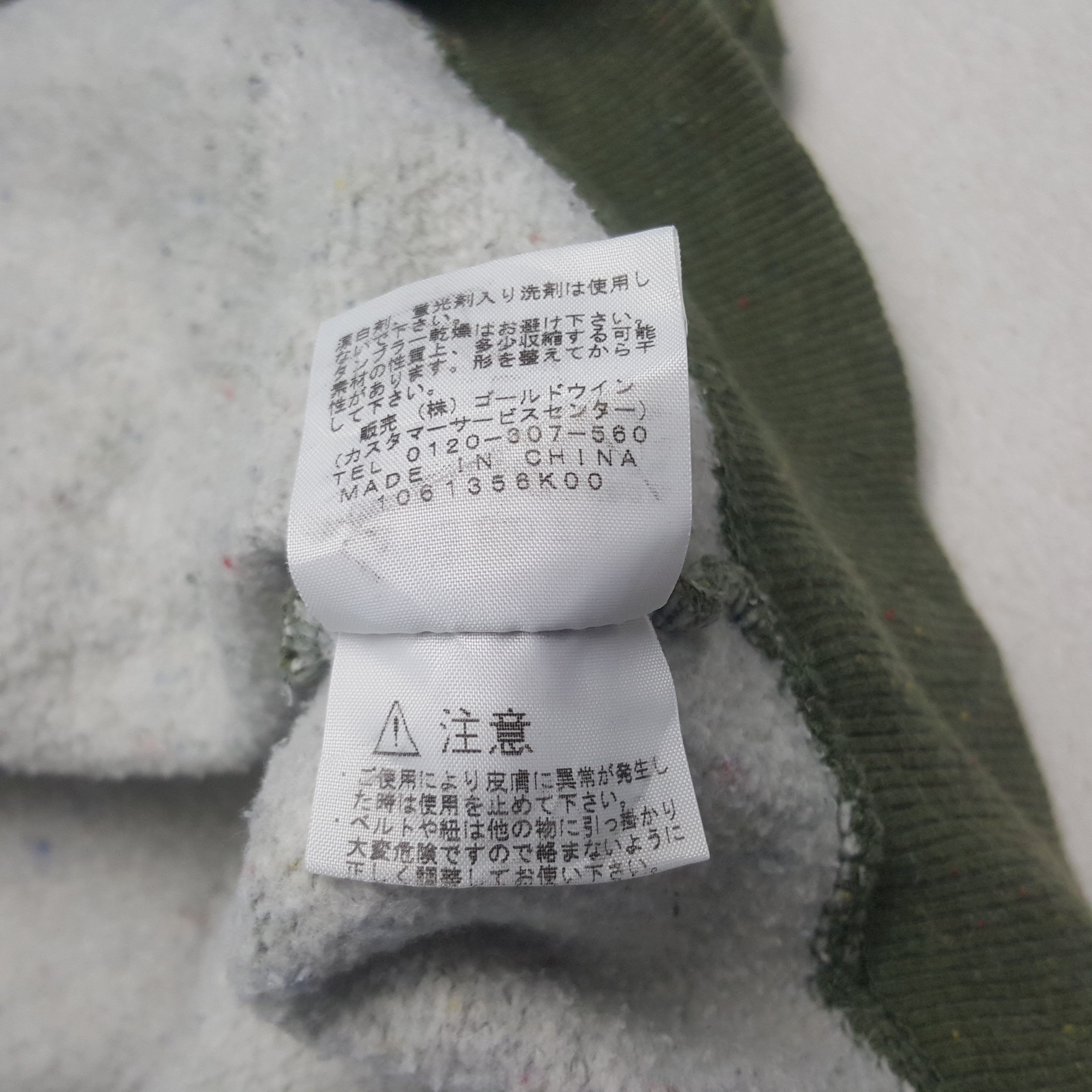 The North Face × Vintage Vintage The North Face Sweatshirt Hoodies Size US M / EU 48-50 / 2 - 10 Thumbnail