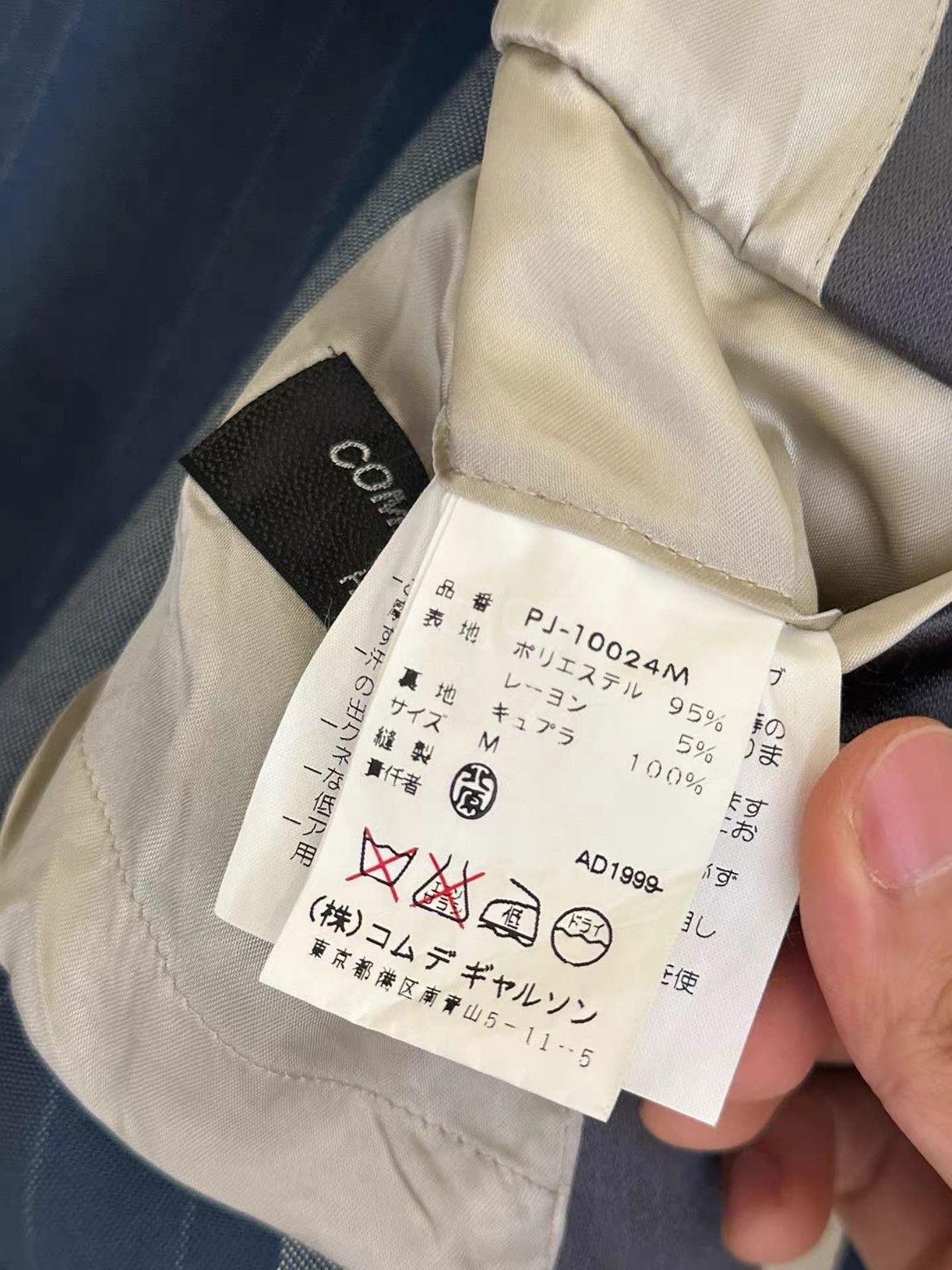 Comme des Garcons Homme Plus Comme Des Garcons Homme Plus 00AW Archive Stripe Jacket-250 Size US M / EU 48-50 / 2 - 6 Thumbnail