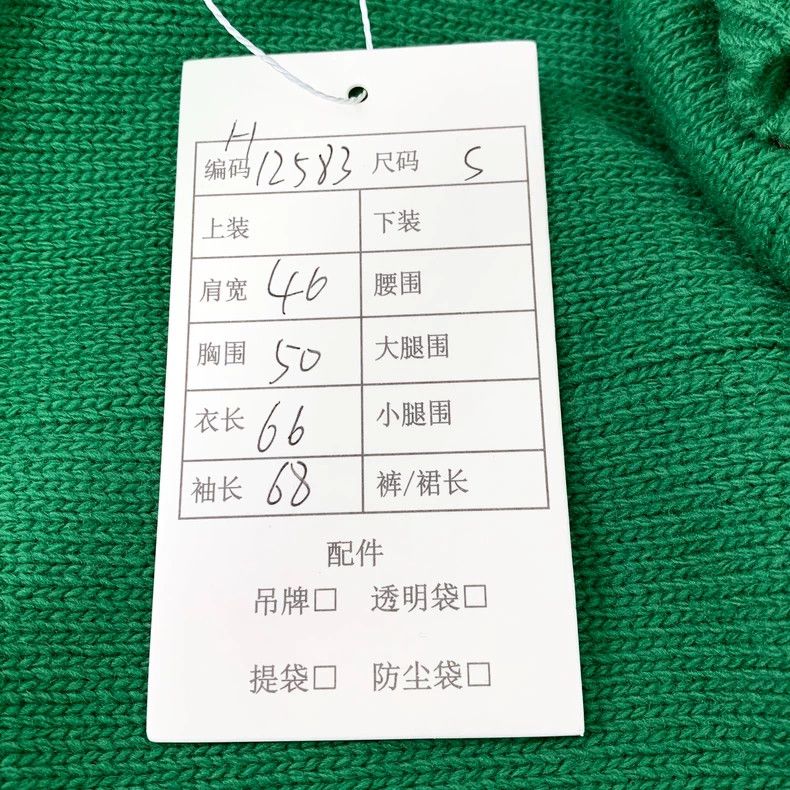 Gucci Gucci Green letter planet inlaid wool round-neck long-sleev Size US S / EU 44-46 / 1 - 9 Thumbnail