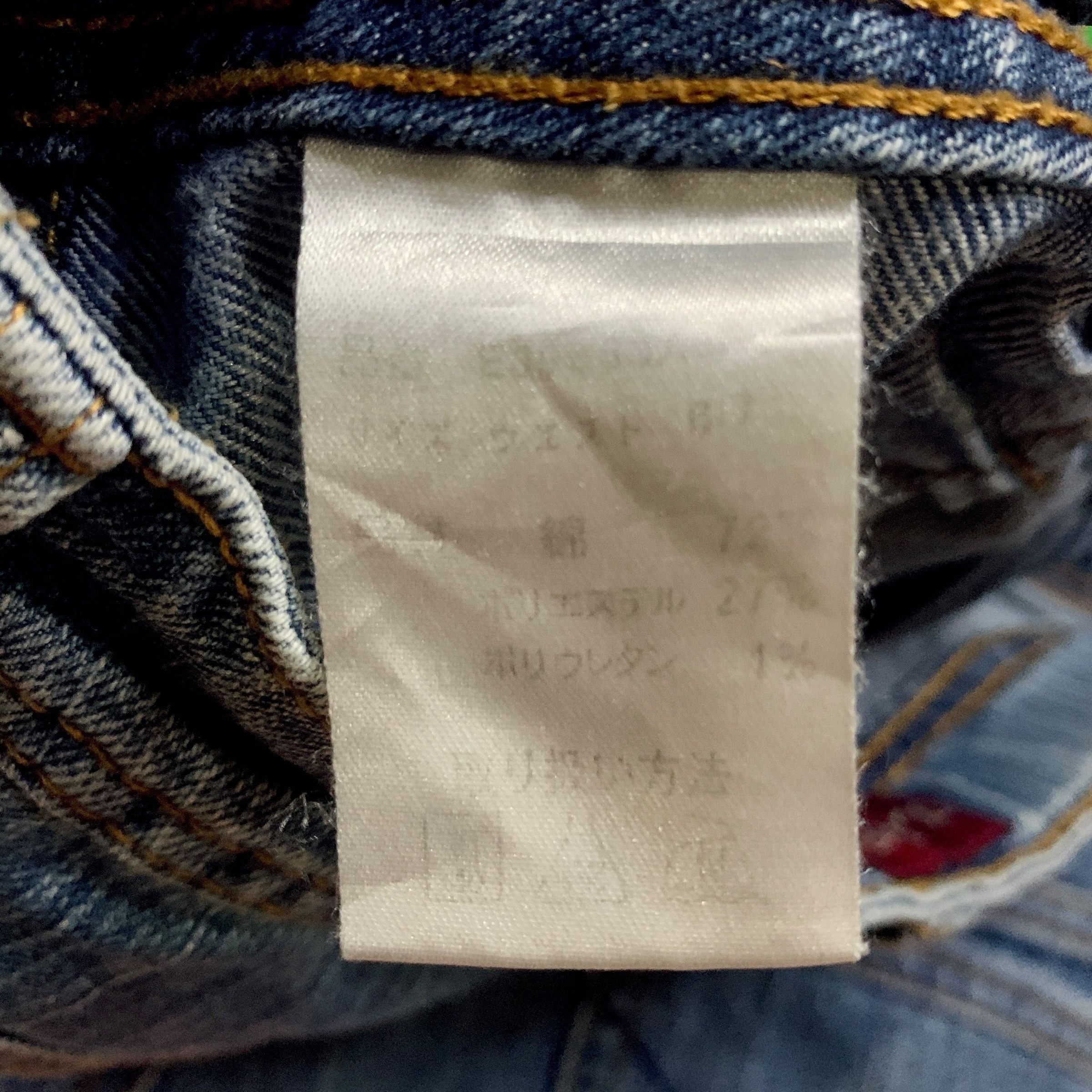 Japanese Brand SALES🔥Vintage Japanese Brand Blue Wash Distress Flare Jeans Size US 26 / EU 42 - 8 Thumbnail