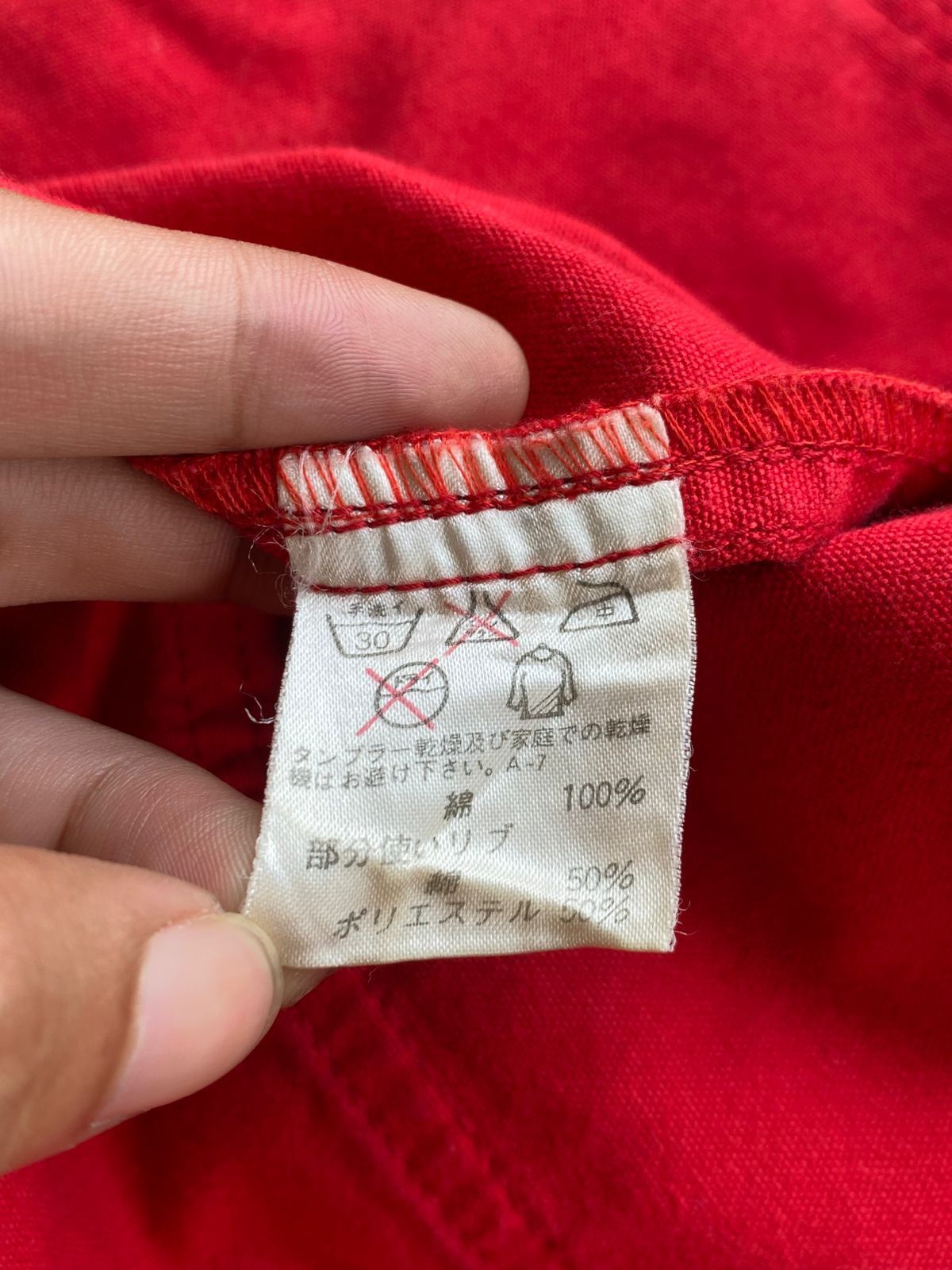Issey Miyake issey miyake care labels bomber jacket Size US XL / EU 56 / 4 - 12 Thumbnail