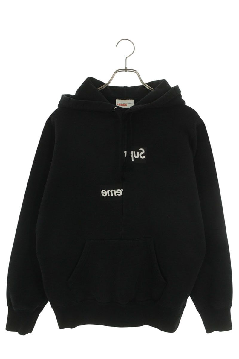 Supreme Supreme CDG SHIRT Split Box Logo Hoodie (Black) | Grailed