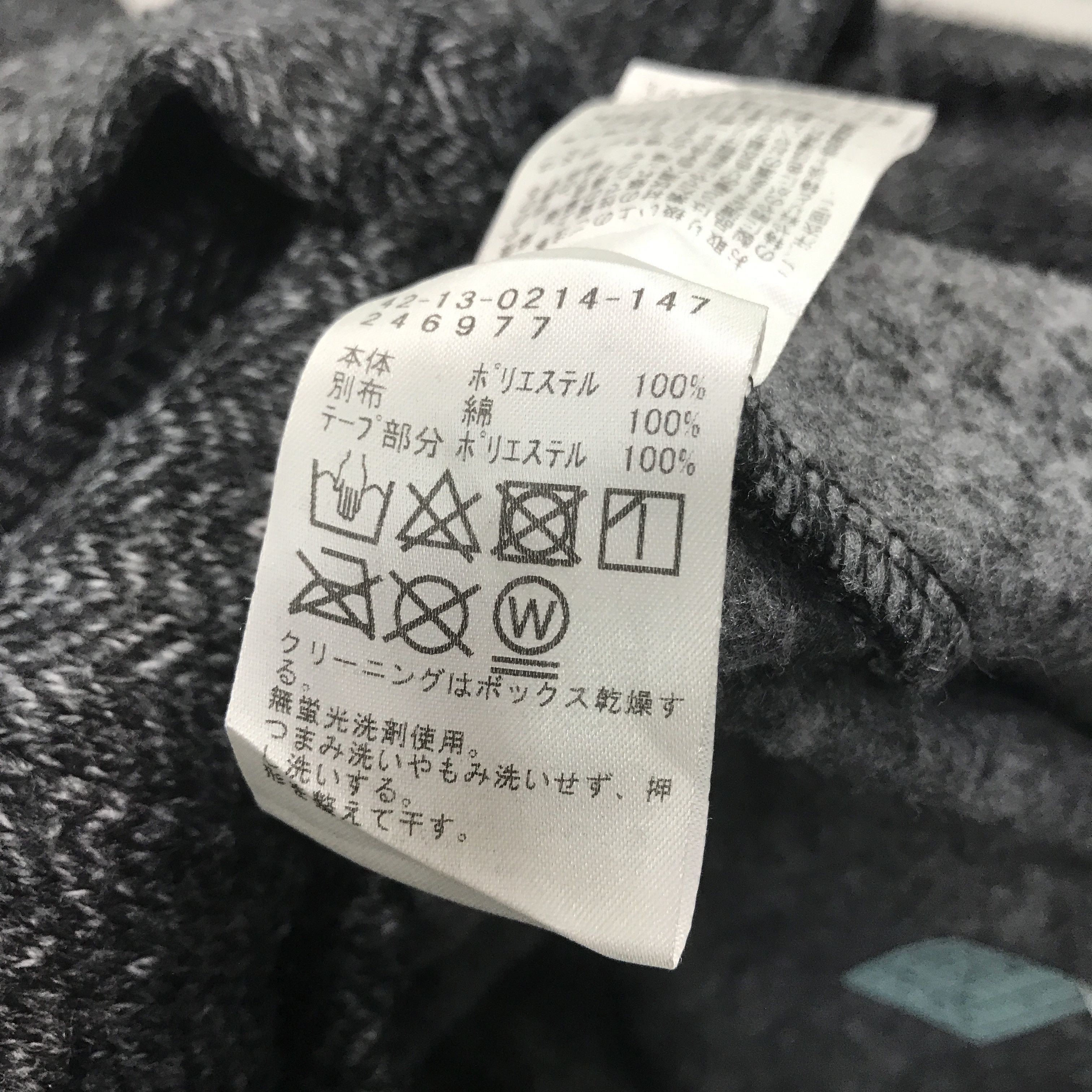 Beams Japan × Japanese Brand × Vintage Vintage Beams Heart Jacket Size US L / EU 52-54 / 3 - 11 Thumbnail