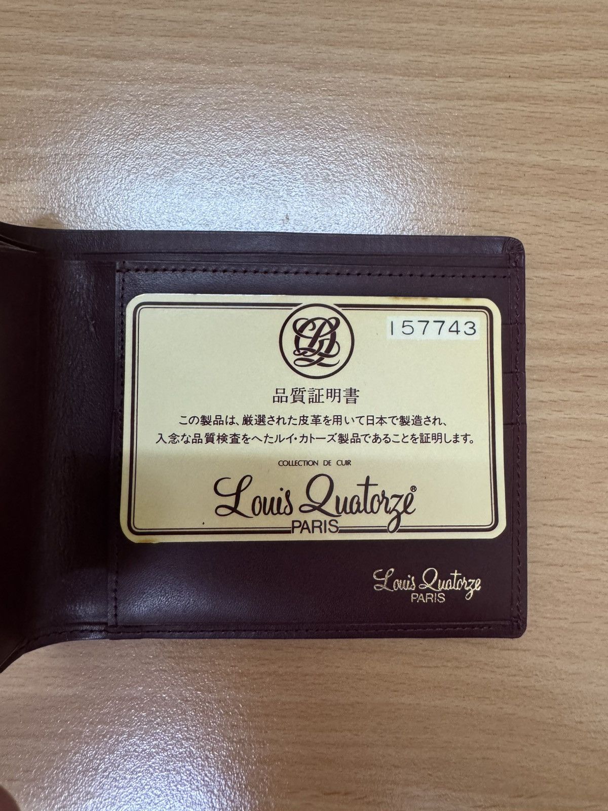 Vintage Vintage Louis Quatorze Brown Wallet Size ONE SIZE - 5 Thumbnail