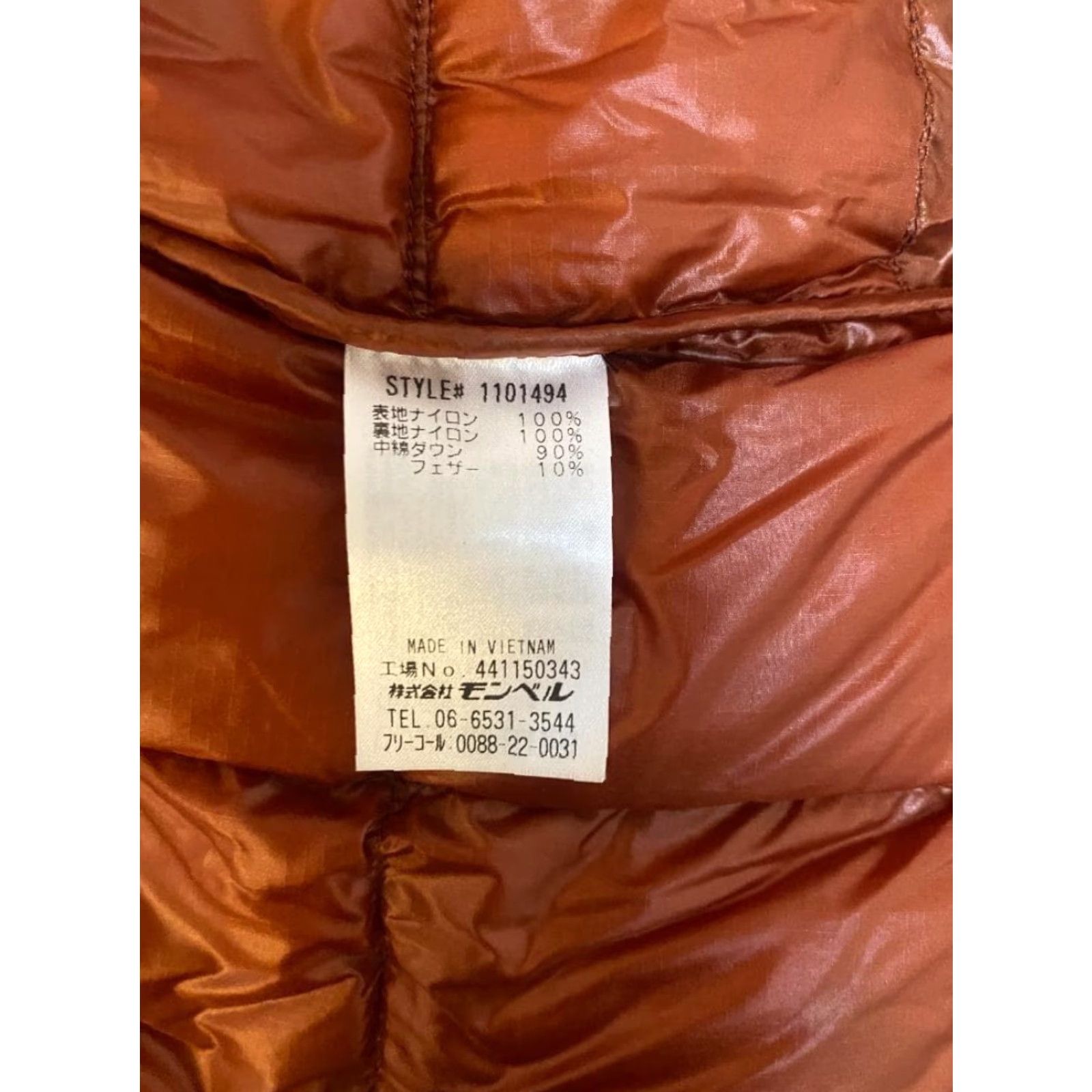 Montbell VINTAGE Mont-bell Down Jacket Traditional Japanese HANTEN Red Light Warm Size S Used Jacket Unisex Adults Mens Womens Size US S / EU 44-46 / 1 - 4 Thumbnail