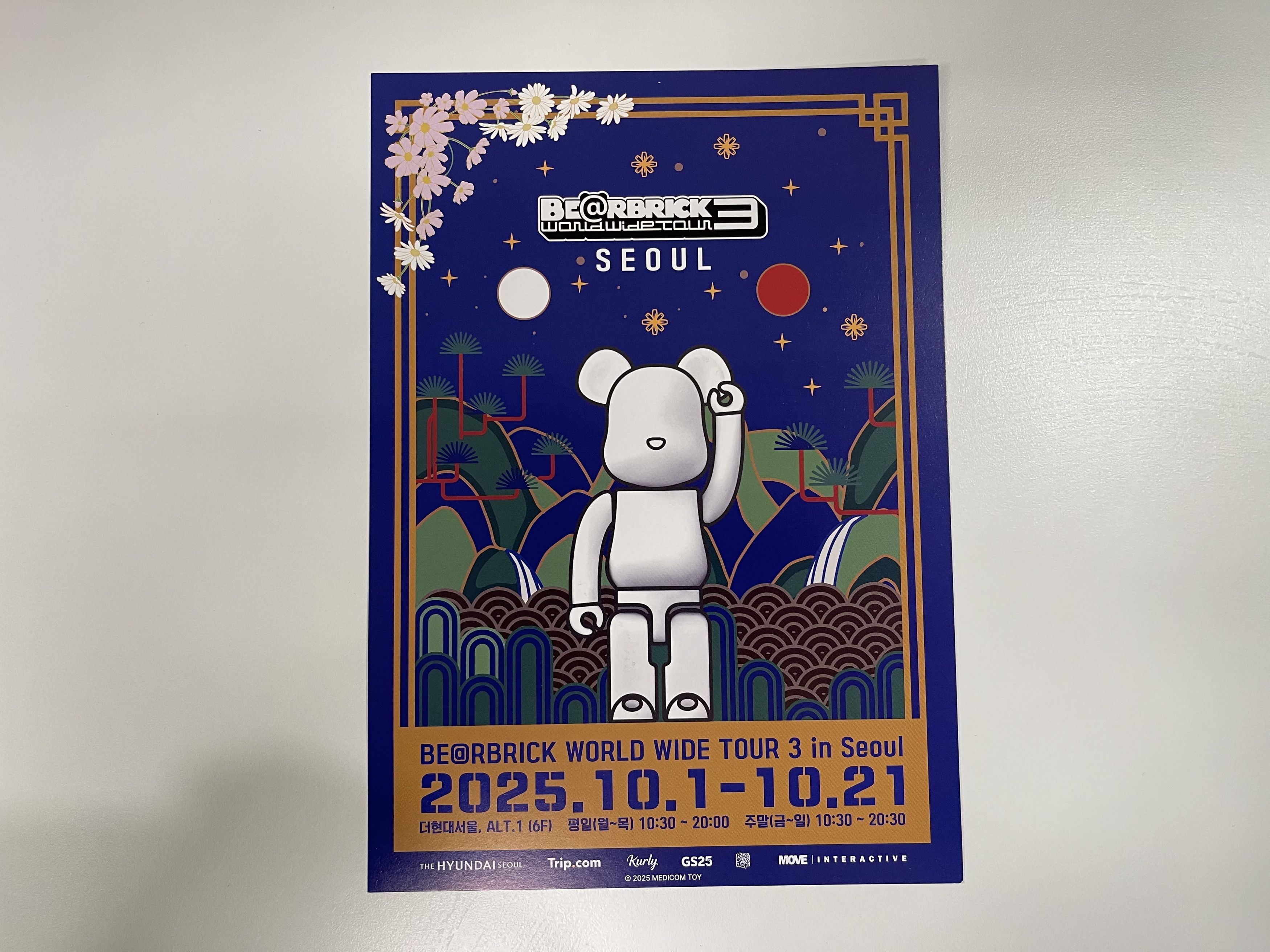 Medicom Toy BE@RBRICK Medicom Toy WWT Seoul Art Poster Size ONE SIZE - 2 Thumbnail
