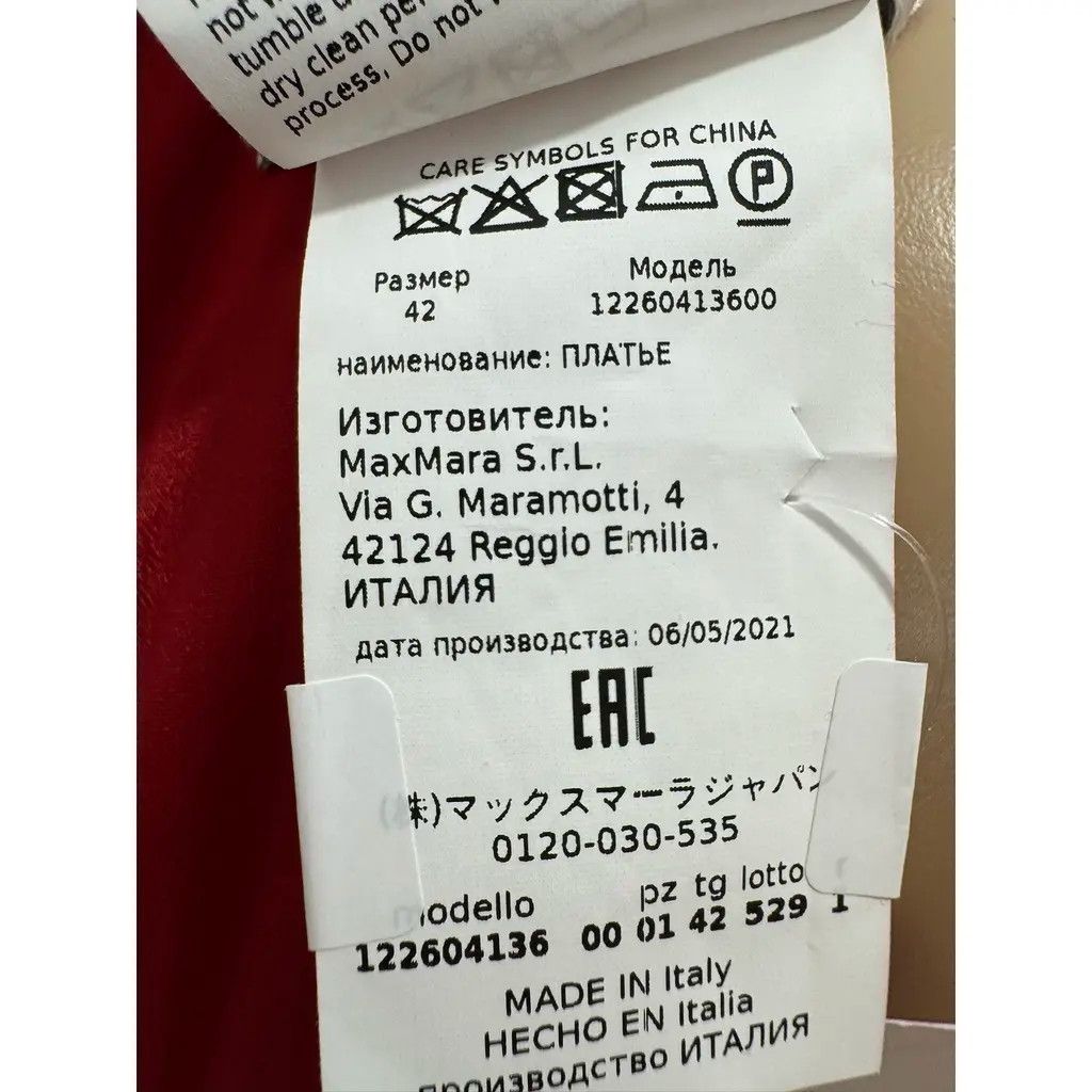 Max Mara Midi dress, Max Mara Size M / US 6-8 / IT 42-44 - 6 Thumbnail