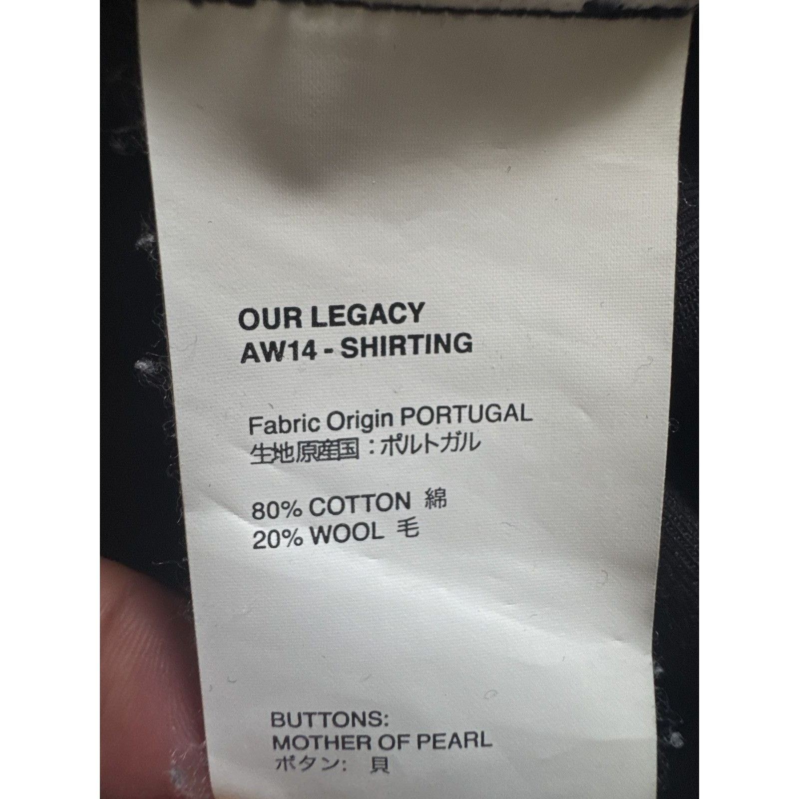 Our Legacy Our Legacy 1/3 Zip-up Cotton/Wool Shirt Size US S / EU 44-46 / 1 - 8 Thumbnail