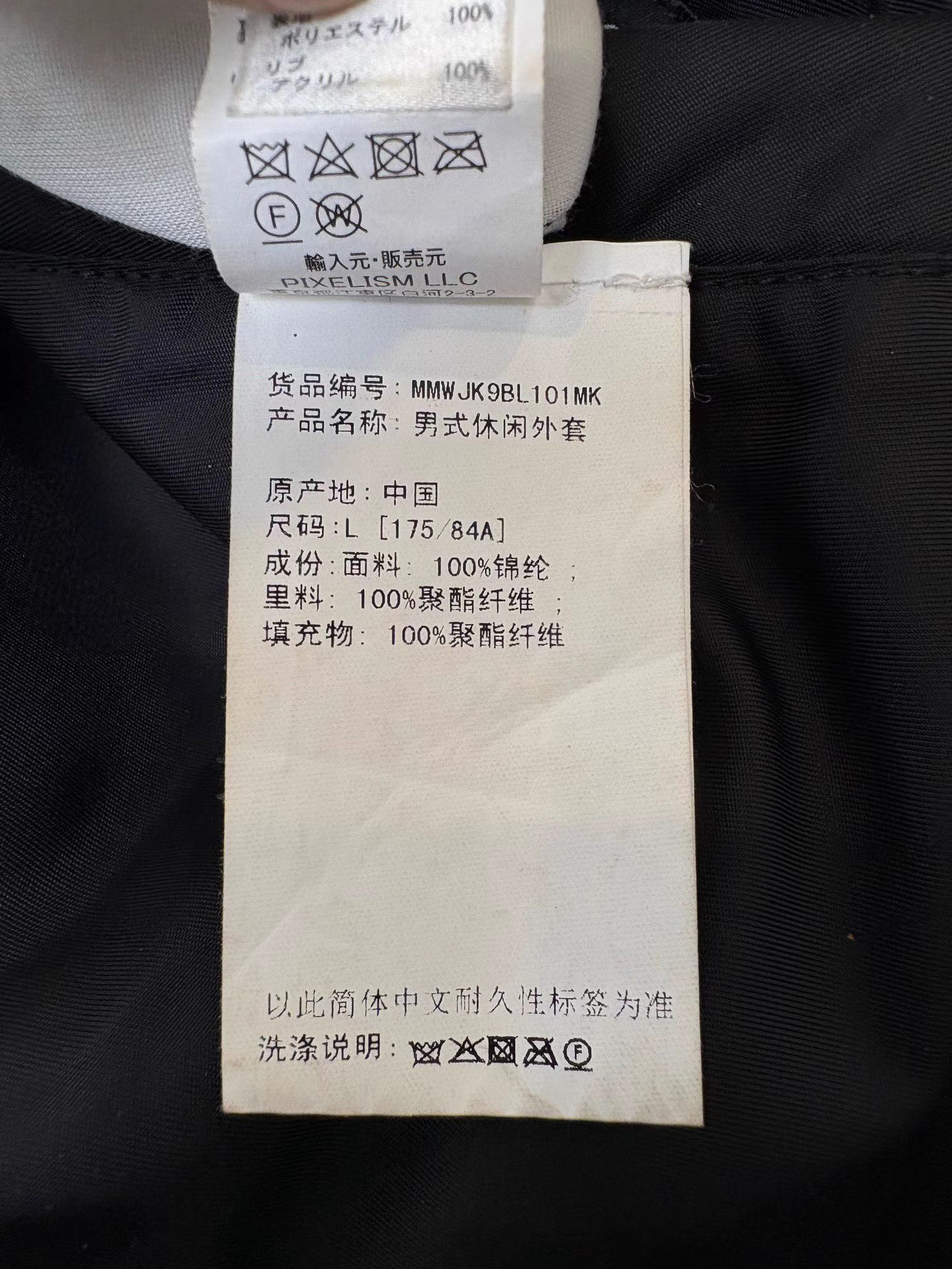 Mastermind Japan MMJ MASTERMIND × ROARGUNS Collaboration MA-1 Bomber Jacket Size US L / EU 52-54 / 3 - 6 Thumbnail