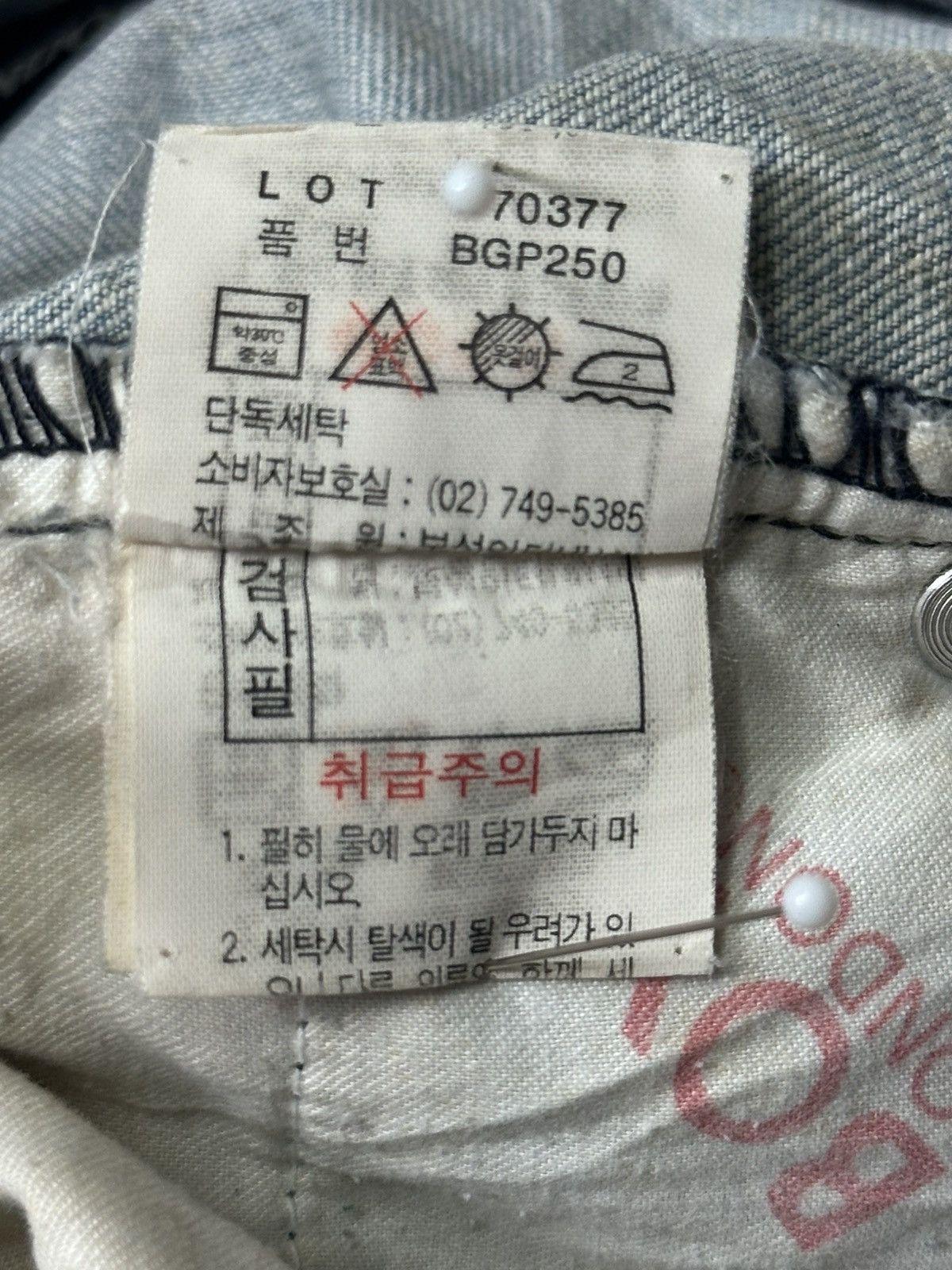 Boy London Vintage Boy London Bell-Bottom Flare Jeans Light BlueWash Size US 29 - 16 Thumbnail