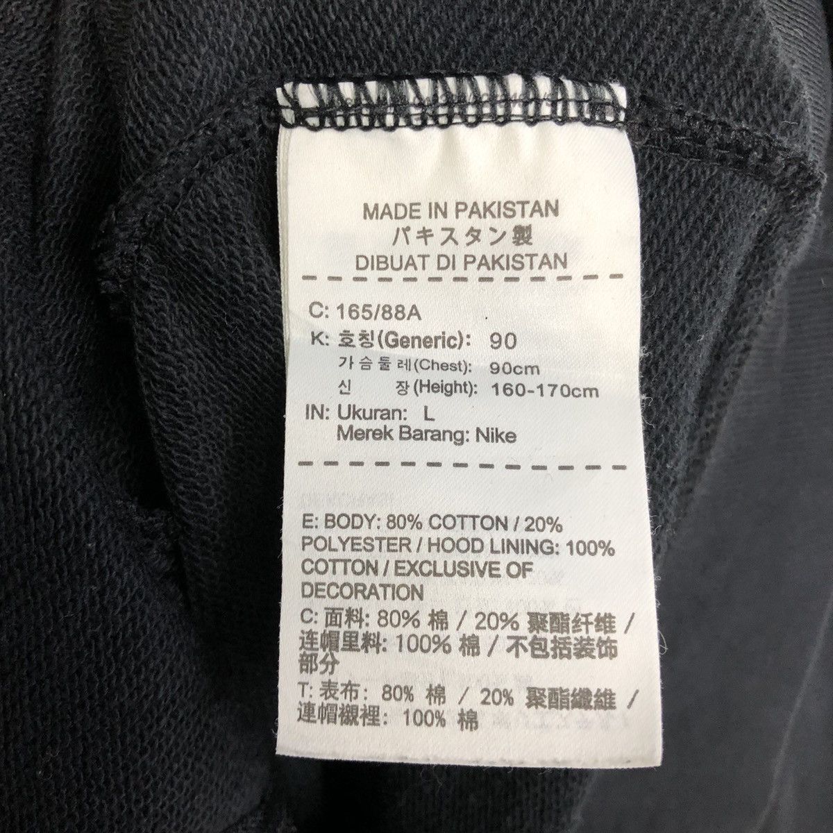 Nike NIKE SMALL SWOOSH HOODIE SWEATER Size US L / EU 52-54 / 3 - 9 Thumbnail