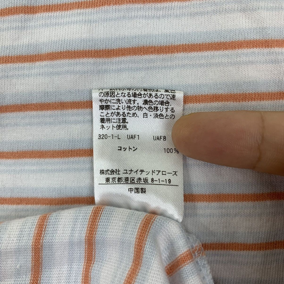United Arrows UNITED ARROWS A Day In Life Collection Striped Tee Shirt Top Size XS / US 0-2 / IT 36-38 - 6 Thumbnail