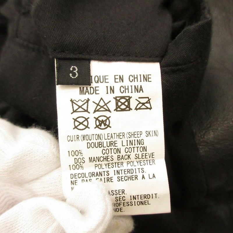 Yohji Yamamoto S'YTE:YOHJI YAMAMOTO TANNED AND WASHED SHEEP LEATHER Size US L / EU 52-54 / 3 - 8 Thumbnail